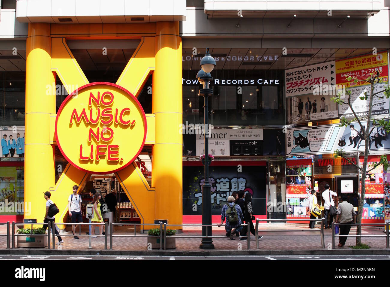 Tower Records Store High Resolution Stock Photography and Images - Alamy