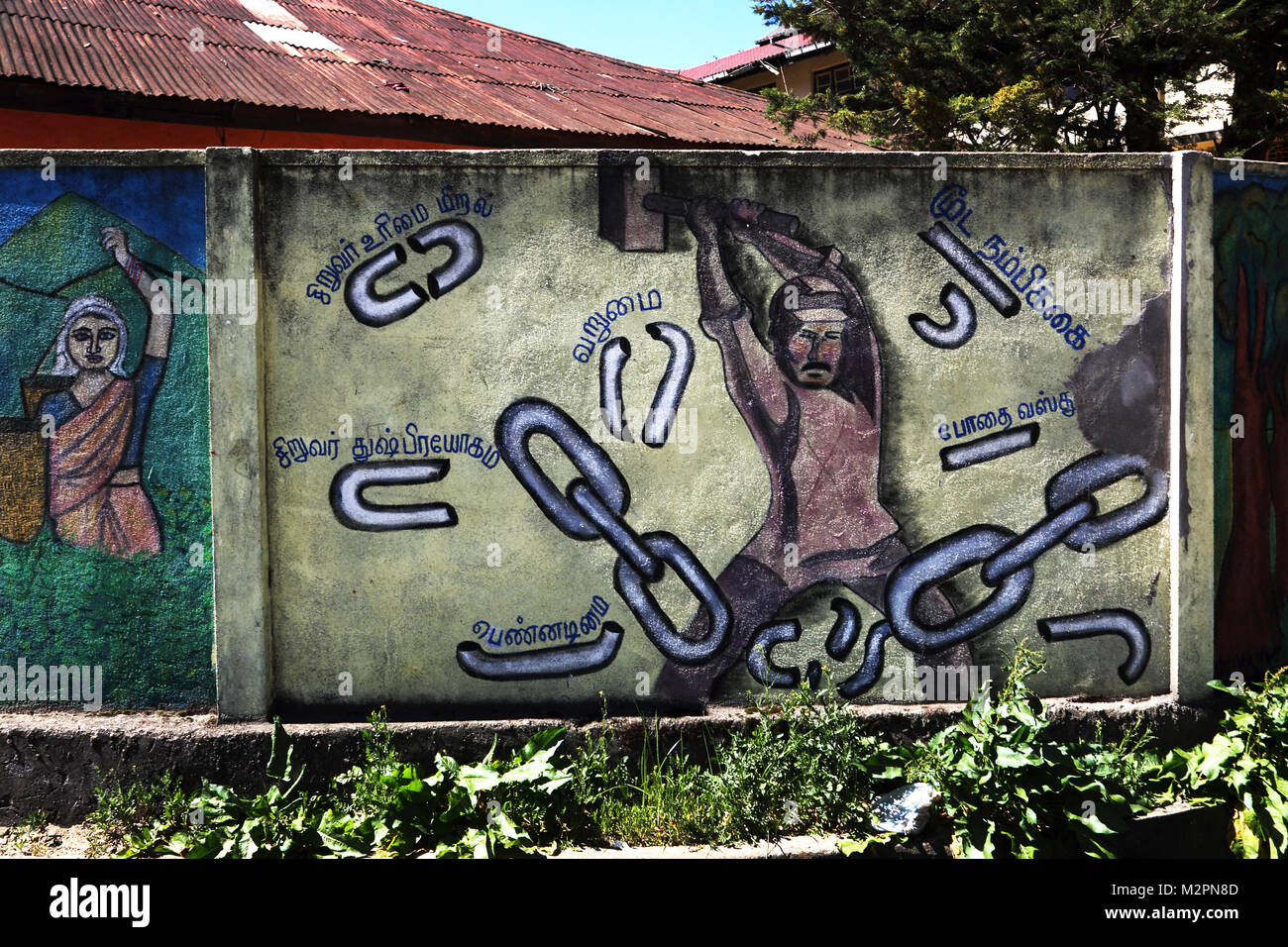 St Francis Xavier's College Nuwara Eliya Hill Country Central Province Sri Lanka Wall Painting By School Children Stock Photo