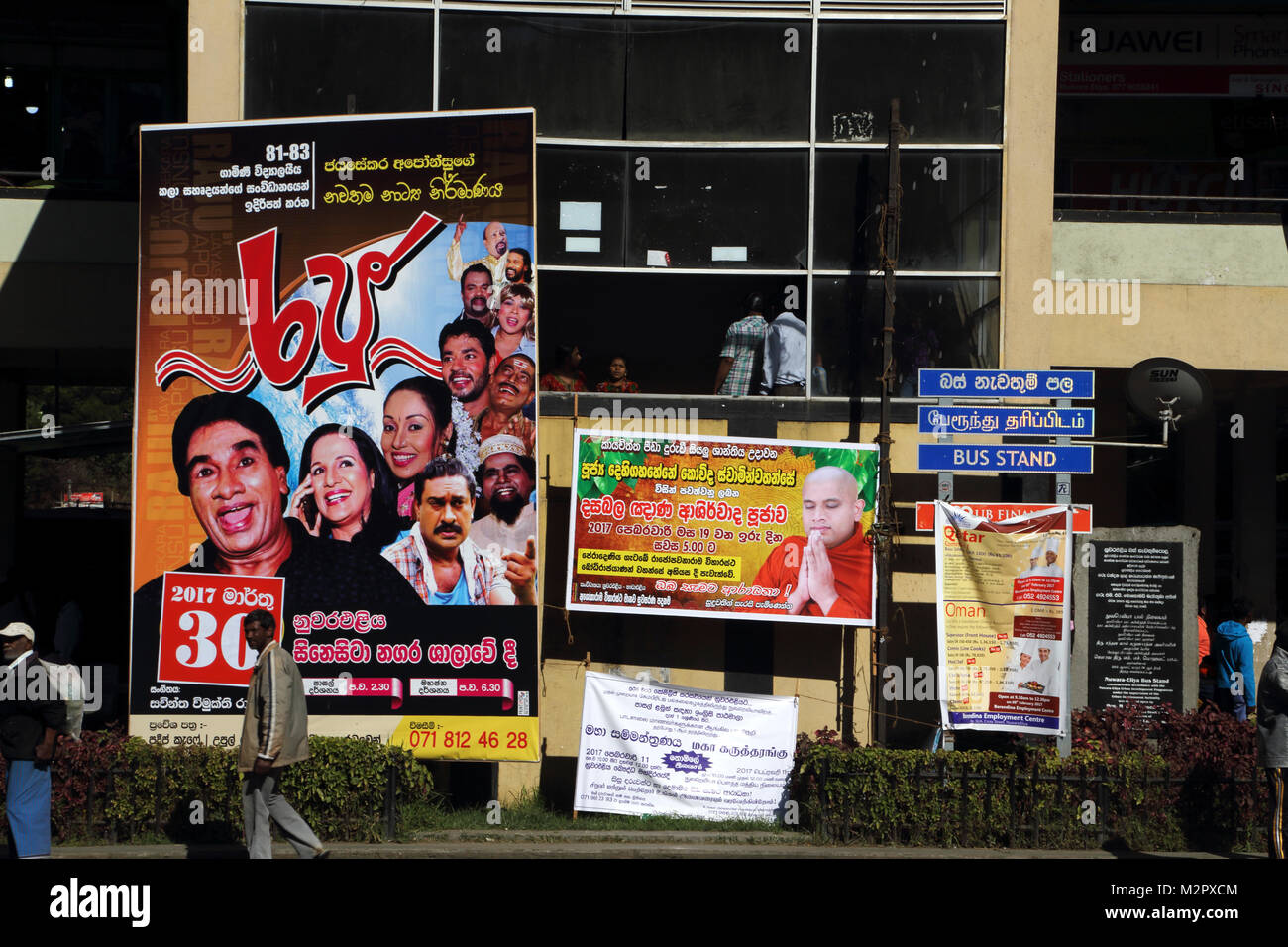 Nuwara Eliya Hill Country Central Province Sri Lanka Advertisemenrs Outside Bus Stand Stock Photo