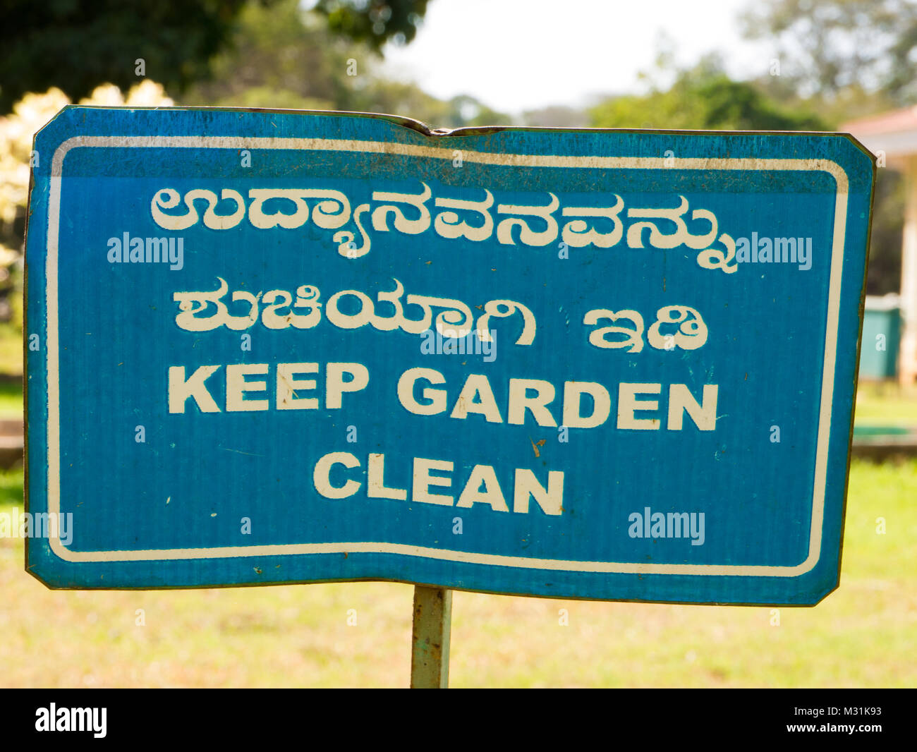 Keep the garden clean at Mysore, India. Stock Photo