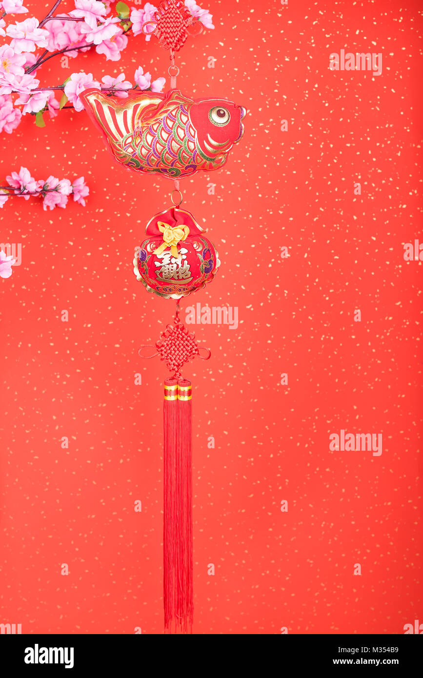 chinese new year fish ornaments for decoration Stock Photo Alamy