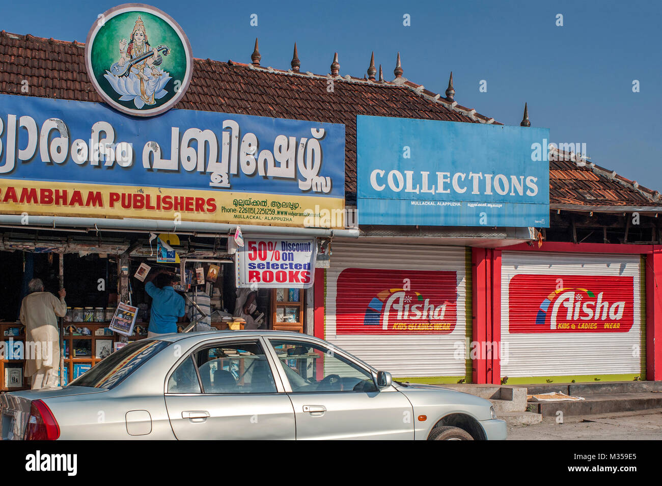 Book Stall, Mullakkal, Allappuzha, Kerala, India, Asia Stock Photo