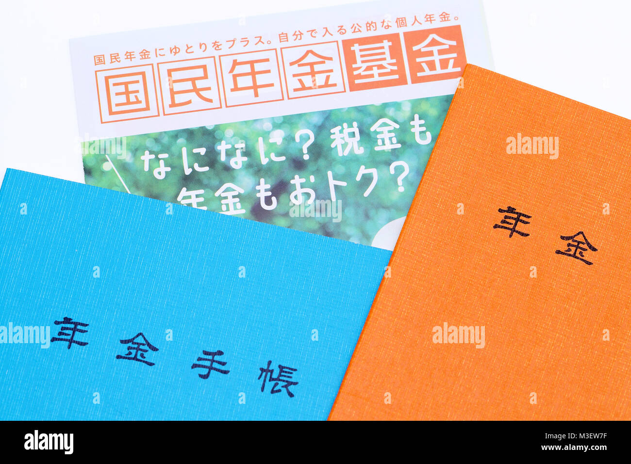Japanese national pension plan handbook on white background Stock Photo