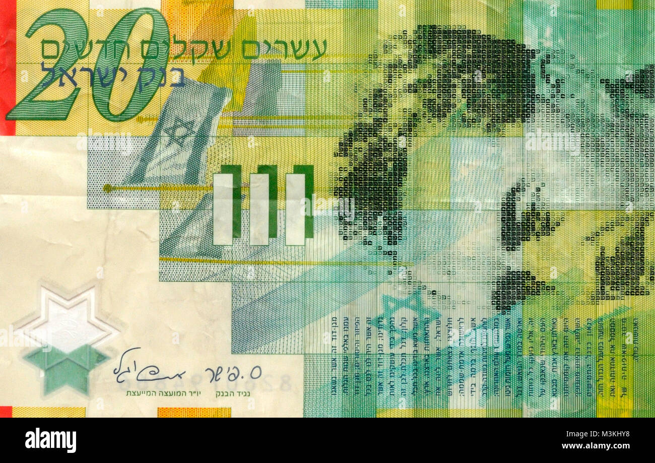 Israel 20 Twenty Sheqalim Shekel Currency Bank Notes Stock Photo Alamy