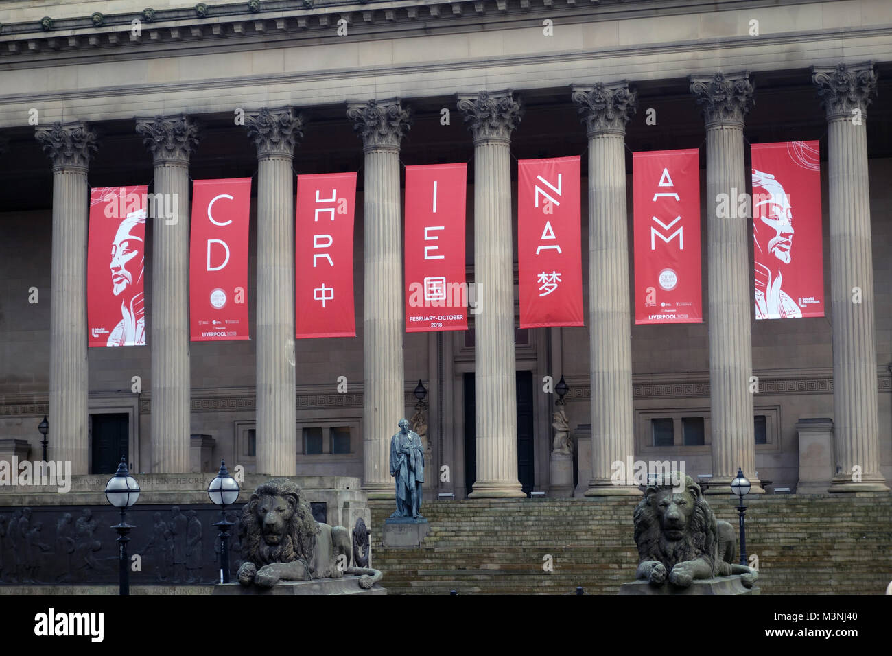 Canvas Banners Advertising China S First Emperor And The