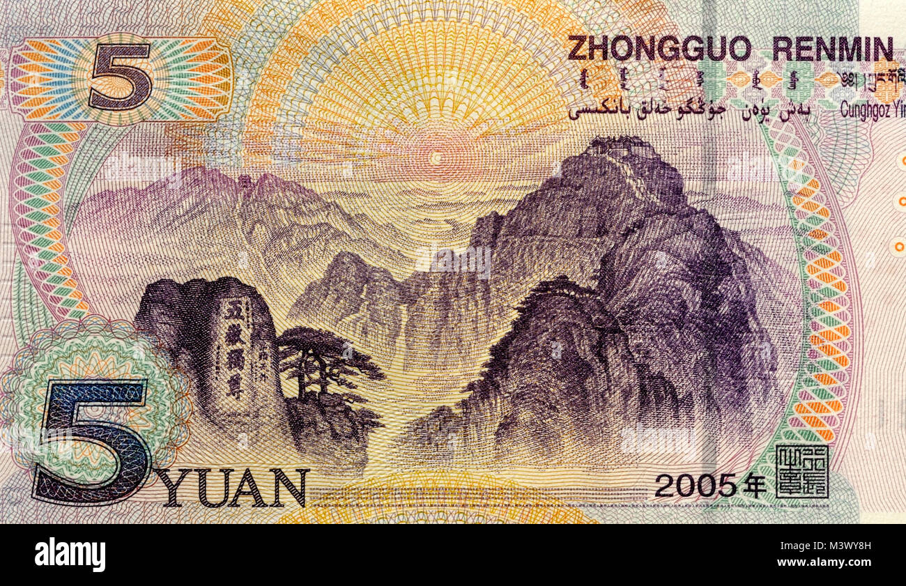 China 5 Five Yuan Bank Note Stock Photo Alamy