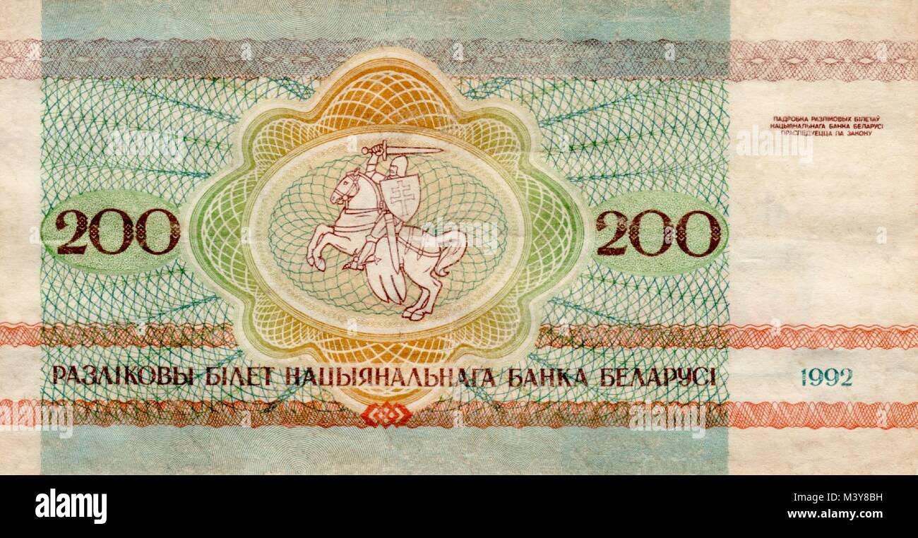2 200 белорусских рублей в российских рублях