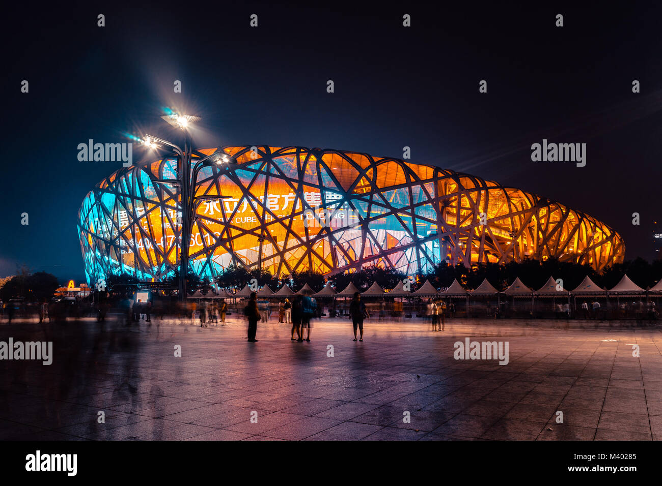 Beijing, China The bird's nest Olympic stadium Stock Photo Alamy