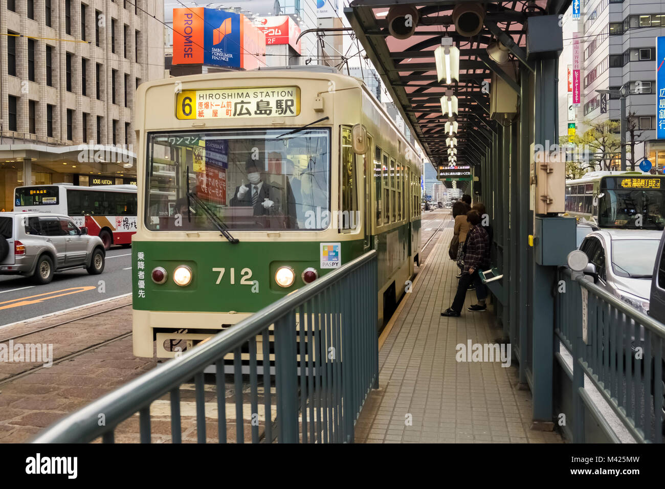 Japan trams hi-res stock photography and images - Alamy