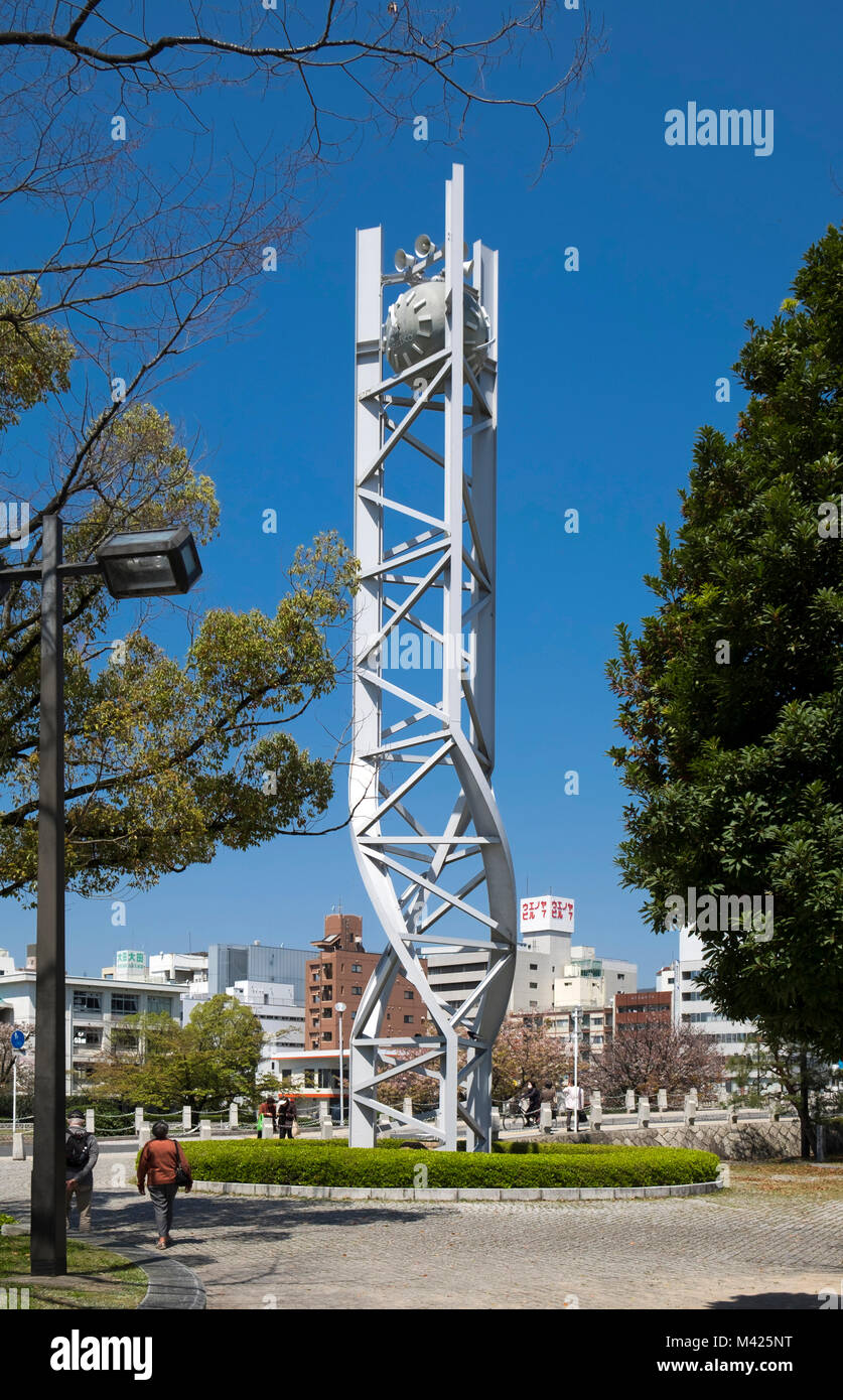 The Peace Clock Tower in Hiroshima Peace Memorial Park, Hiroshima, Japan Stock Photo