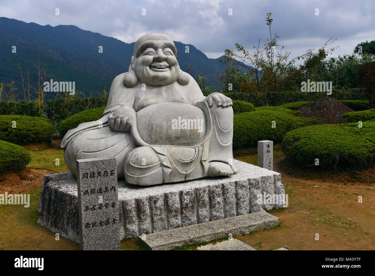 Amazing and spiritual  Nachisan, walking the ancient 1000 year old Kumano Kodo'Nakahechi route' ( Imperial trail ) Kii Peninsula, Southern Japan Stock Photo