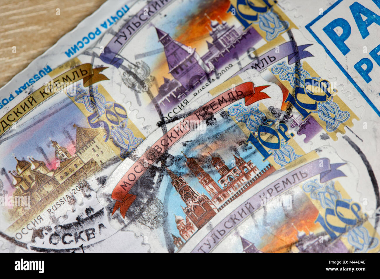 Stamped as received by hires stock photography and images Alamy