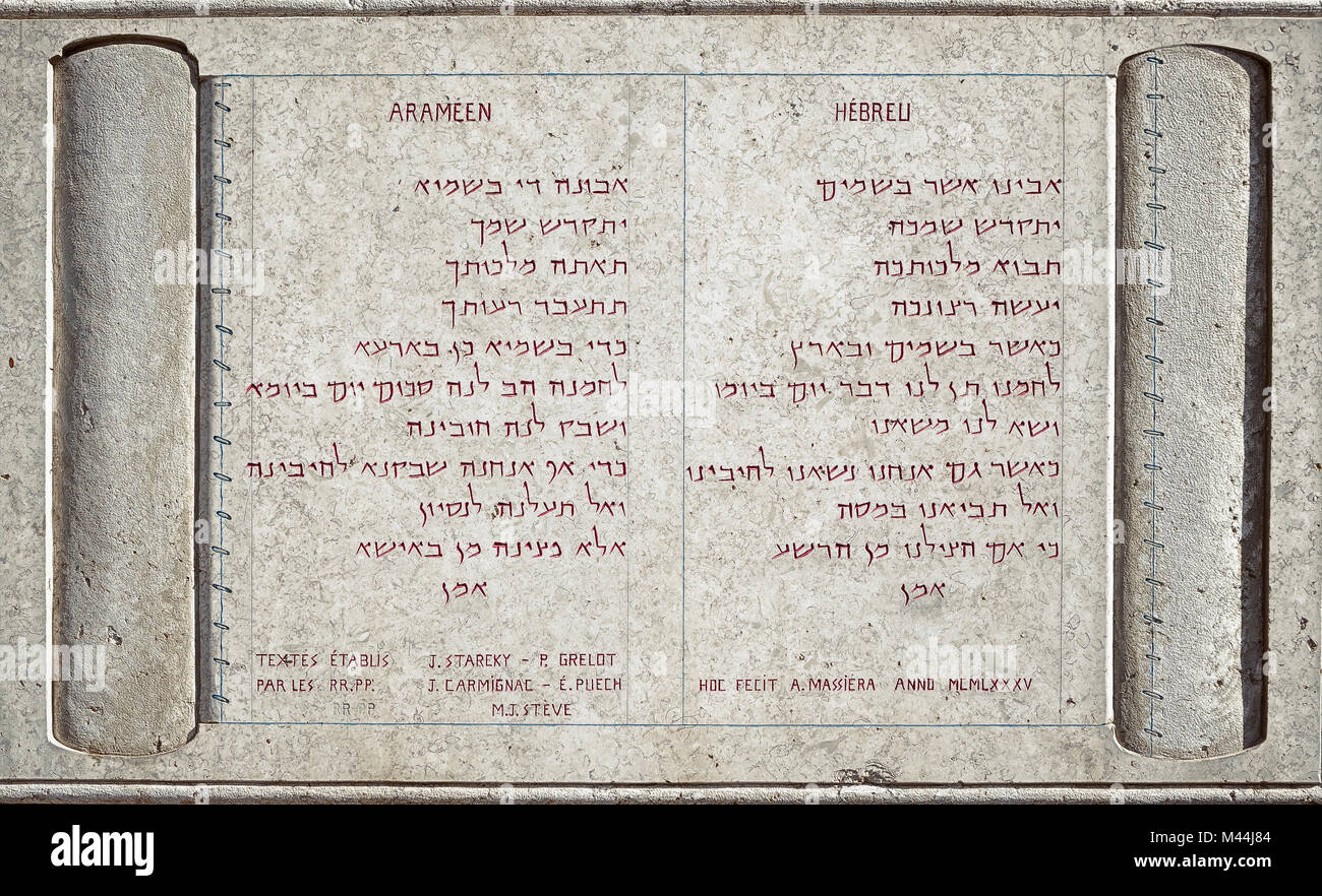 Lord's Prayer in the Pater Noster Chapel in Jerusalem Stock Photo - Alamy