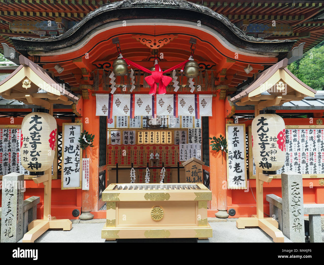 View of the Jishu-jinja inner shrine located within the Kiyomizu-dera temple in Kyoto Japan Stock Photo