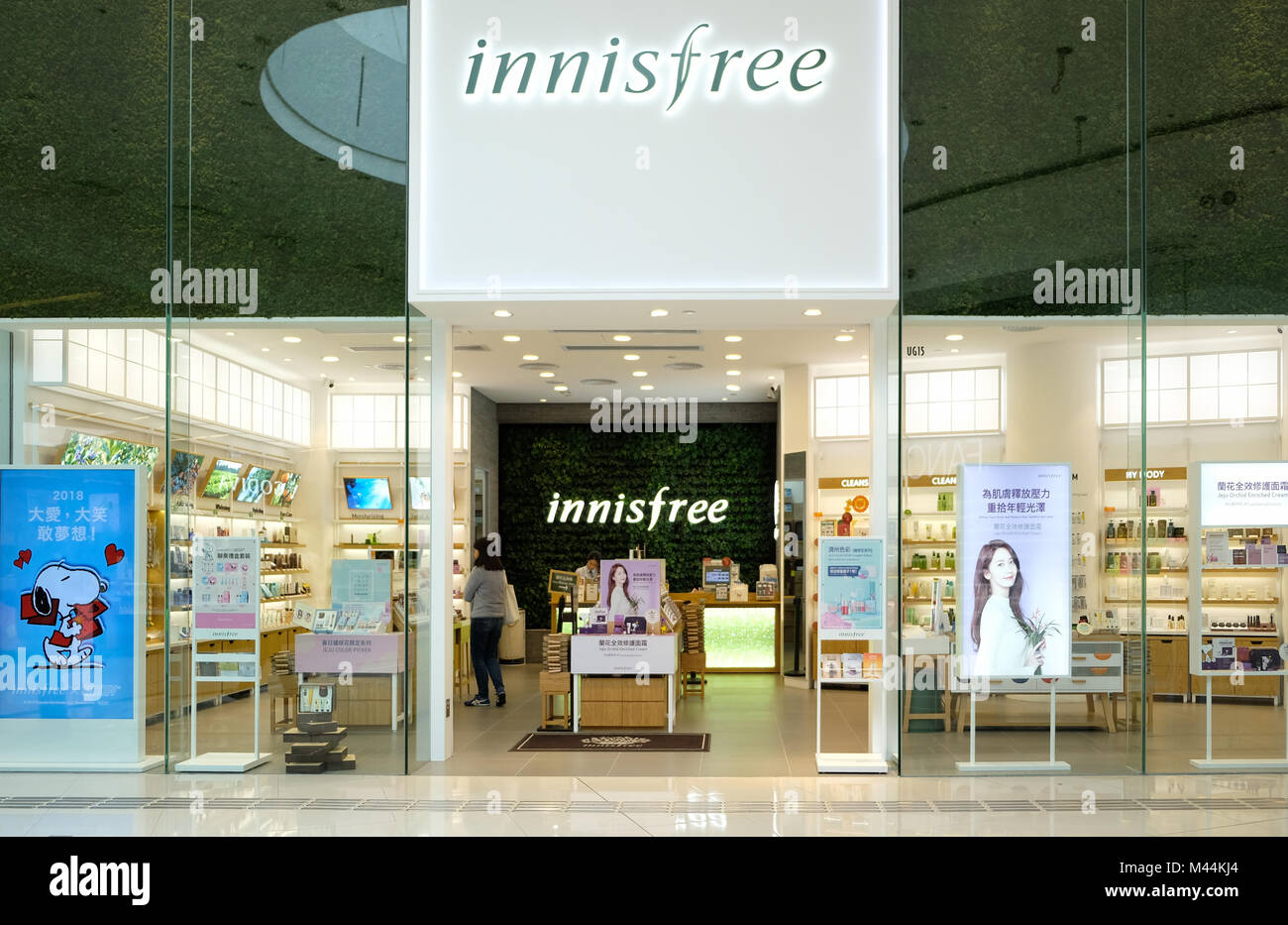 HONG KONG - FEBRUARY 4, 2018: Innisfree shop in Hong Kong. Innisfree is a South Korean cosmetics brand owned by Amore Pacific. Stock Photo
