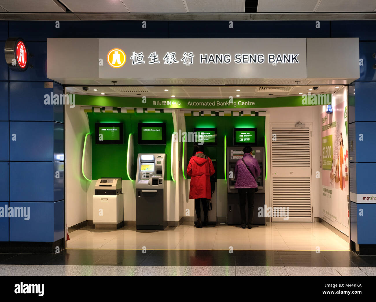 Hong Kong Atm Stock Photos & Hong Kong Atm Stock Images - Alamy