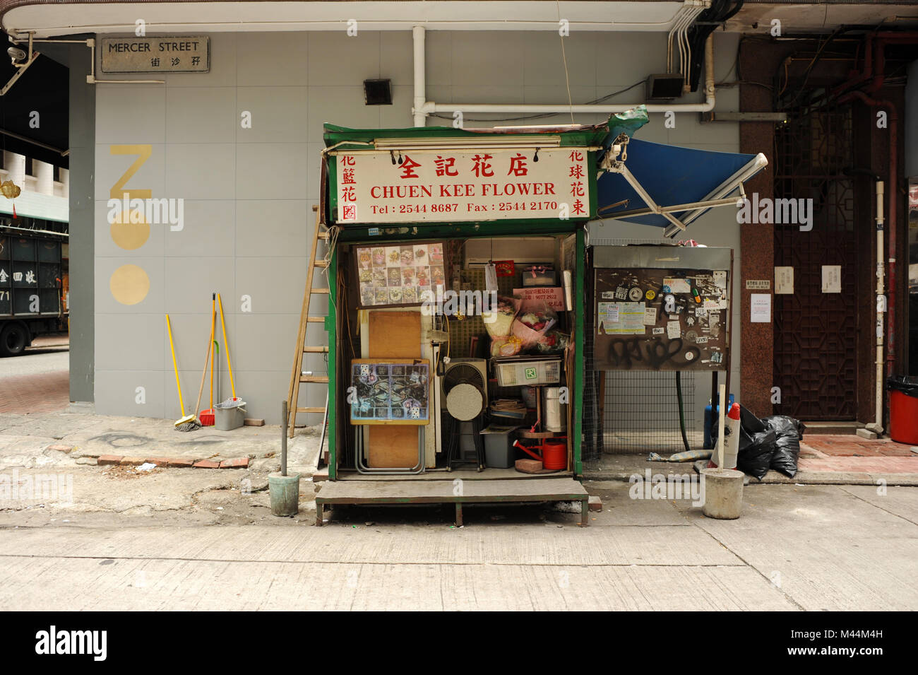 Chuen Kee Flower shop, Mercer Street,  Sheung Wan, Hong Kong Stock Photo