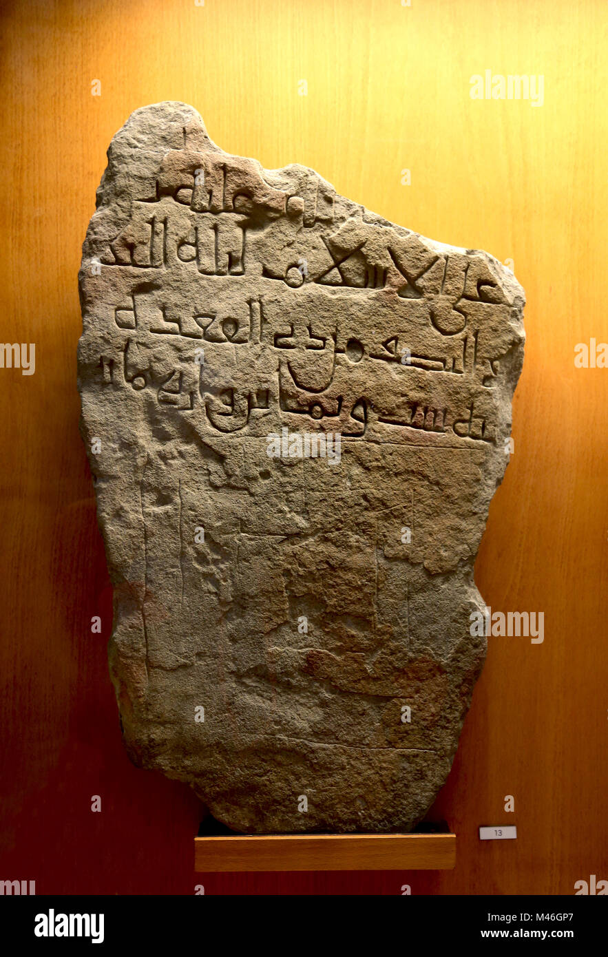 Fragment of Islamic gravestone. 1093 AD. Castro da Cola, Ourique (Alentejo) Portugal. Museo Arqueologico do Carmo. Stock Photo