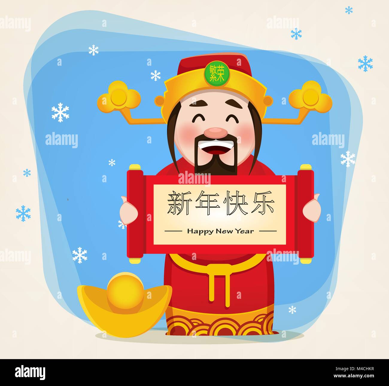 Chinese God of Wealth holding scroll with greetings. Chinese New Year 2018 greeting card. Vector illustration. Lettering translates as Happy New Year. Stock Vector