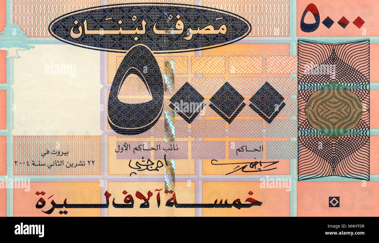 Lebanon Five Thousand 5000 Pound Bank Note Stock Photo Alamy
