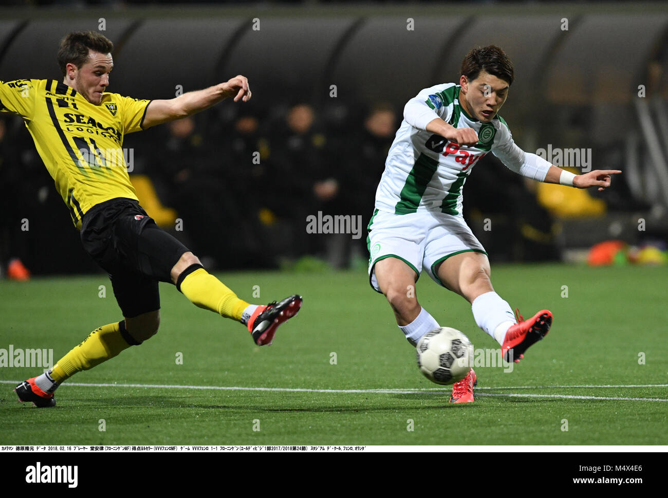 Ritsu doan of fc groningen hi-res stock photography and images - Alamy