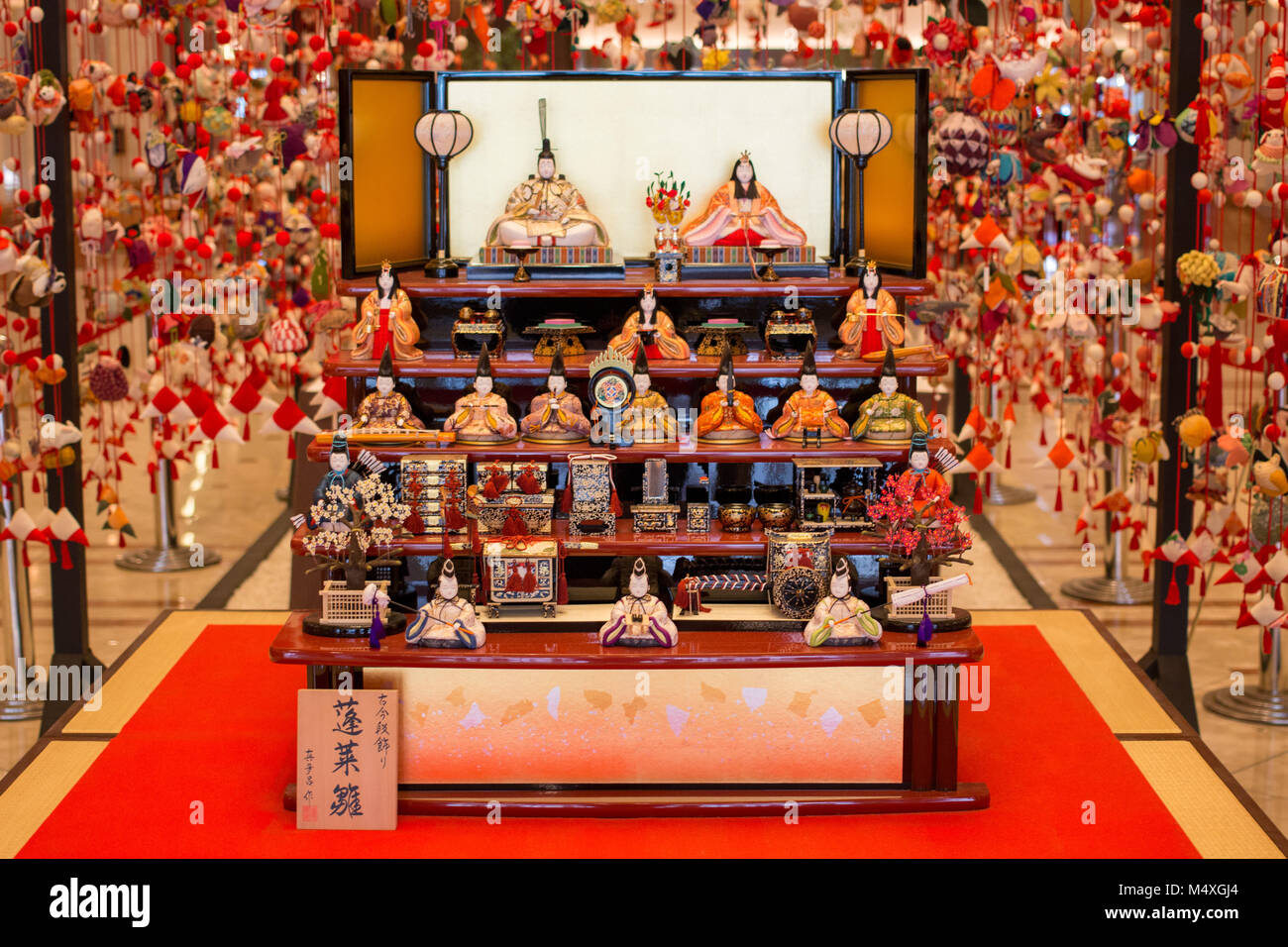 Hina dolls in foyeur hi-res stock photography and images - Alamy