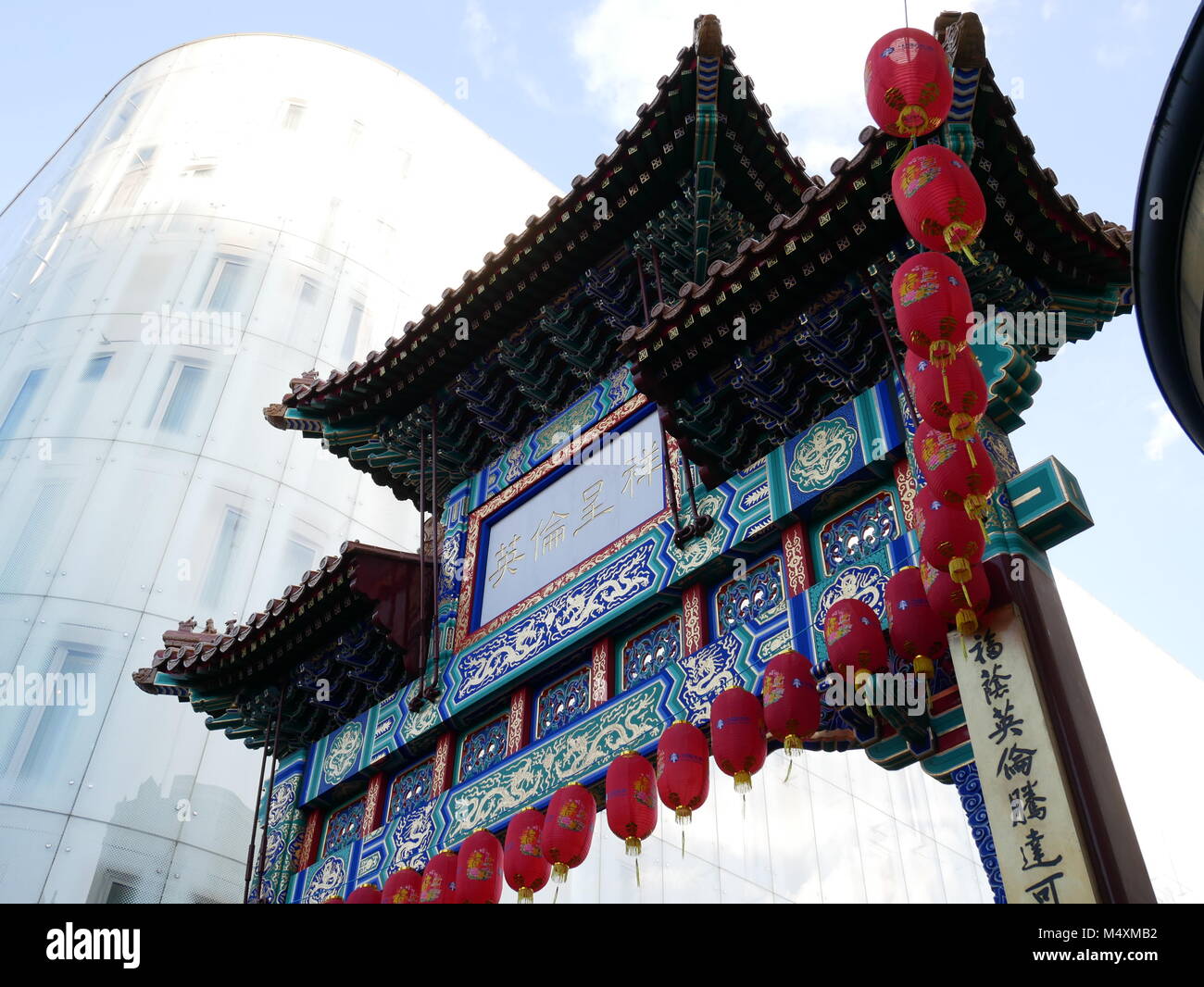 Chinatown gate at Leicester Square, London. Stock Photo