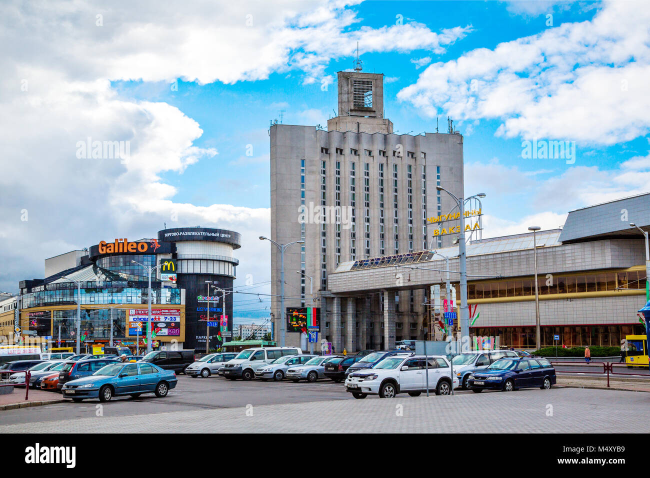 Minsk, railway station Stock Photo Alamy