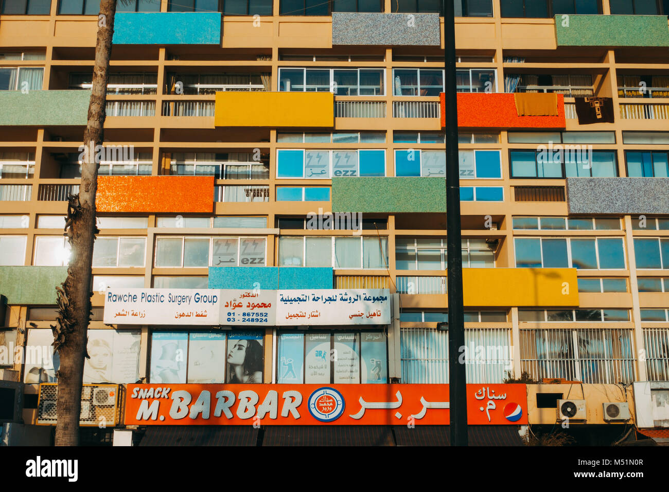 a brightly rainbow-coloured apartment block on the beachfront in Beirut, Lebanon Stock Photo