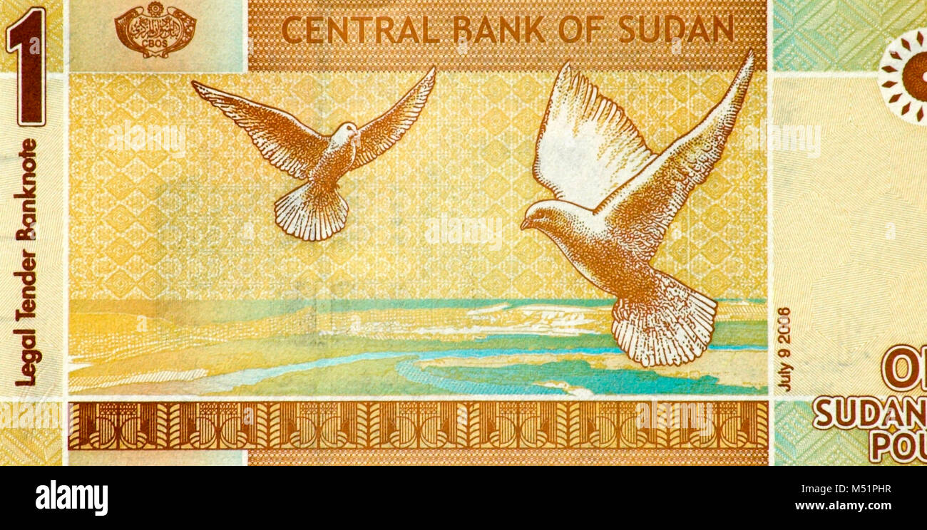 Sudan One 1 Pound Bank Note Stock Photo