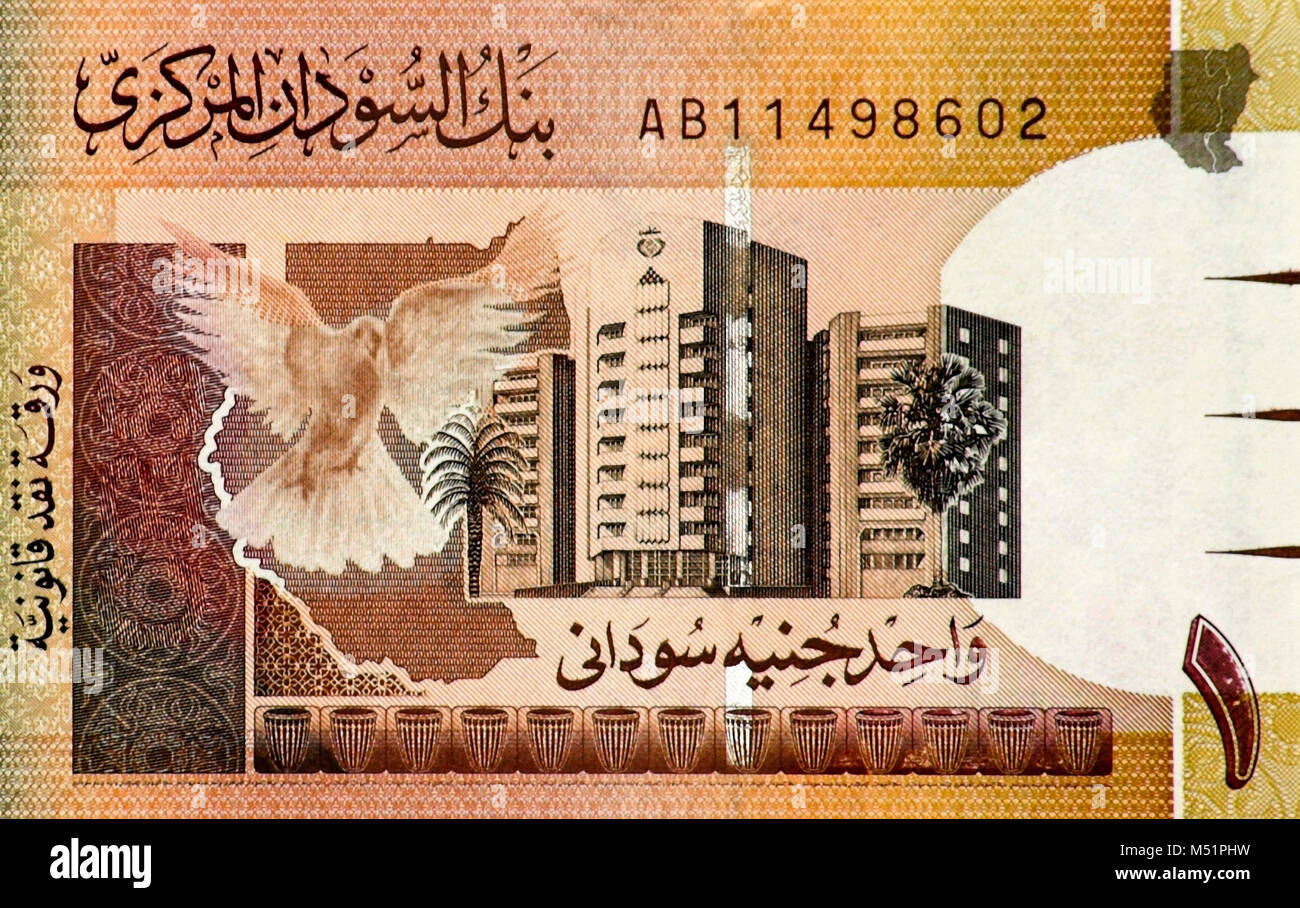 Sudan One 1 Pound Bank Note Stock Photo