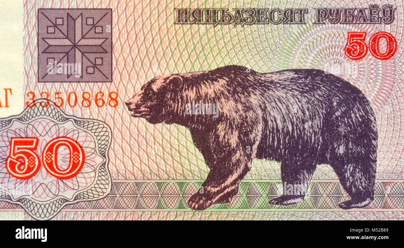 Belarus Fifty 50 Rouble Ruble Bank Note Stock Photo