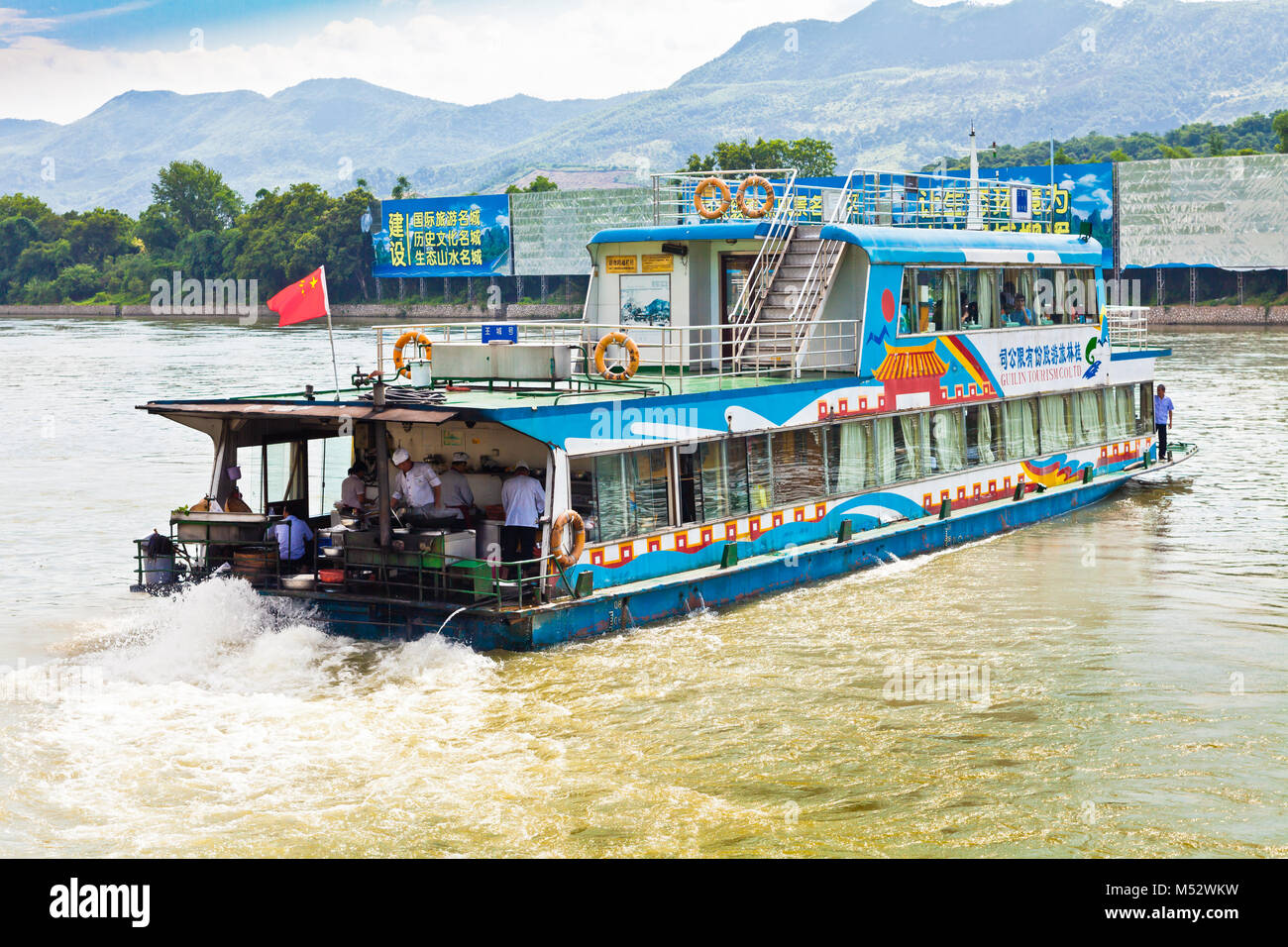 River 'china' boat hi-res stock photography and images - Alamy