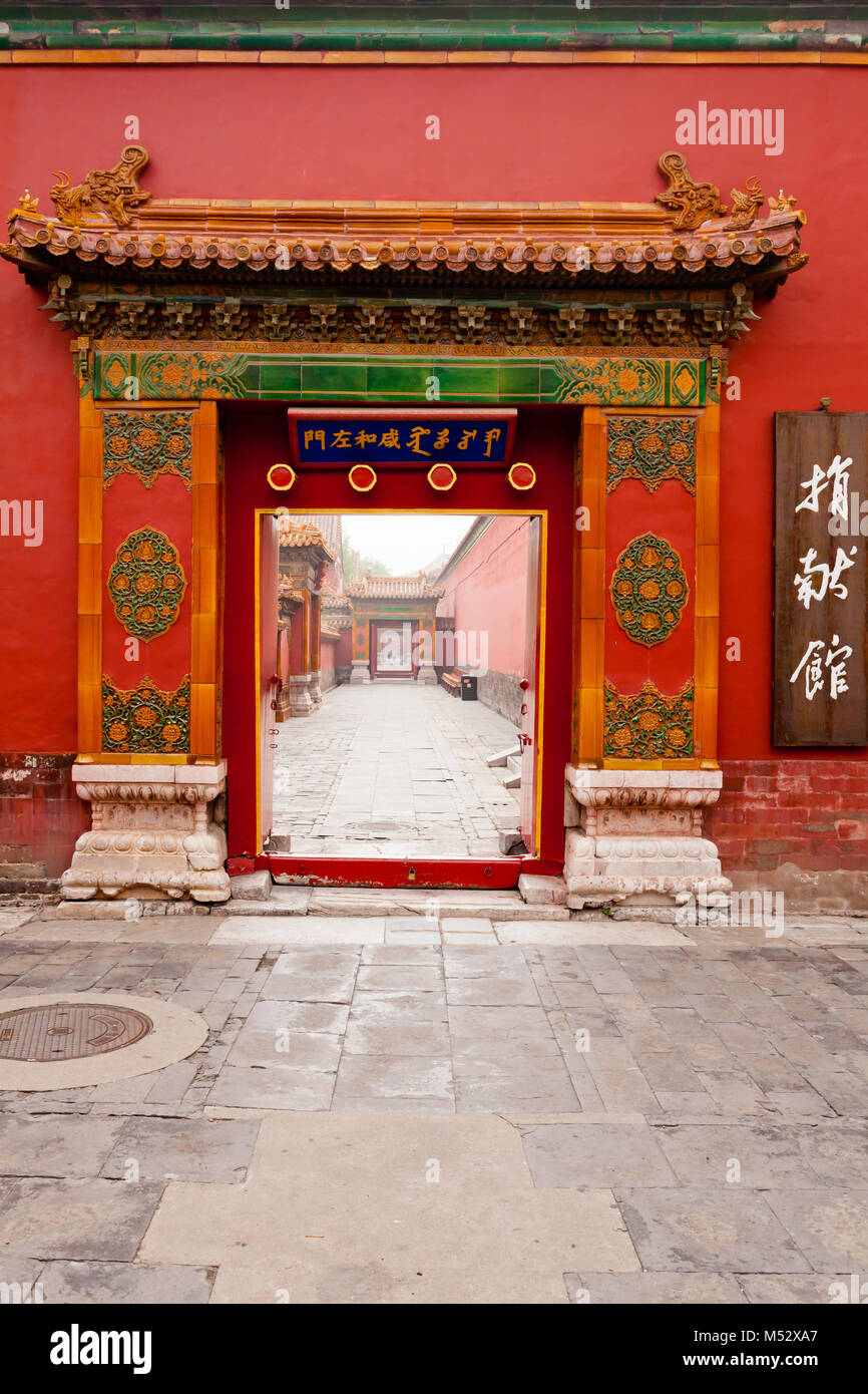 Forbidden city interior hi-res stock photography and images - Alamy
