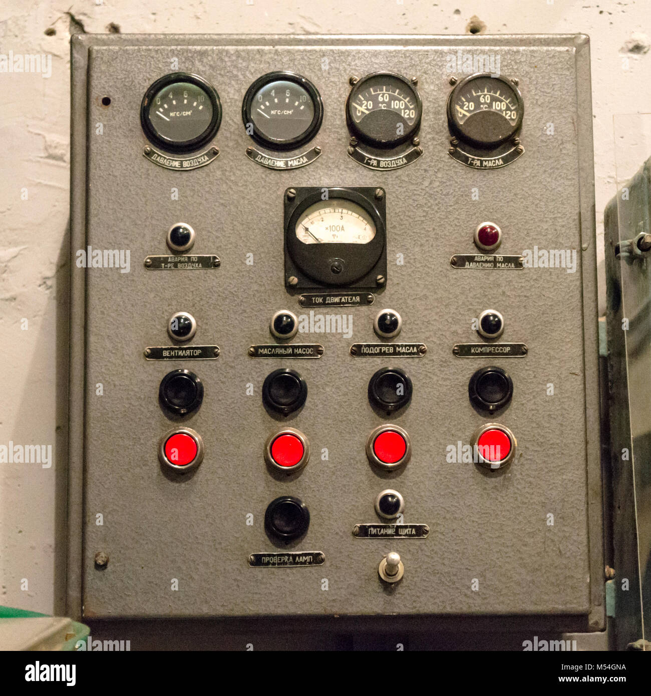 Personal information panel hi-res stock photography and images - Alamy