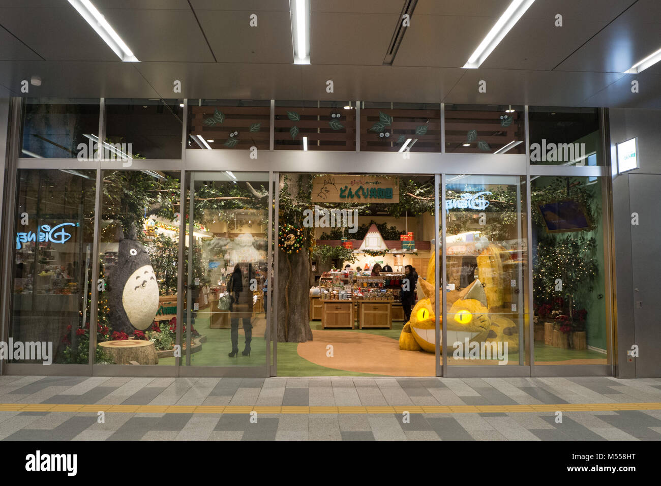 Studio Ghibli Store In Nagoya Stock Photo Alamy