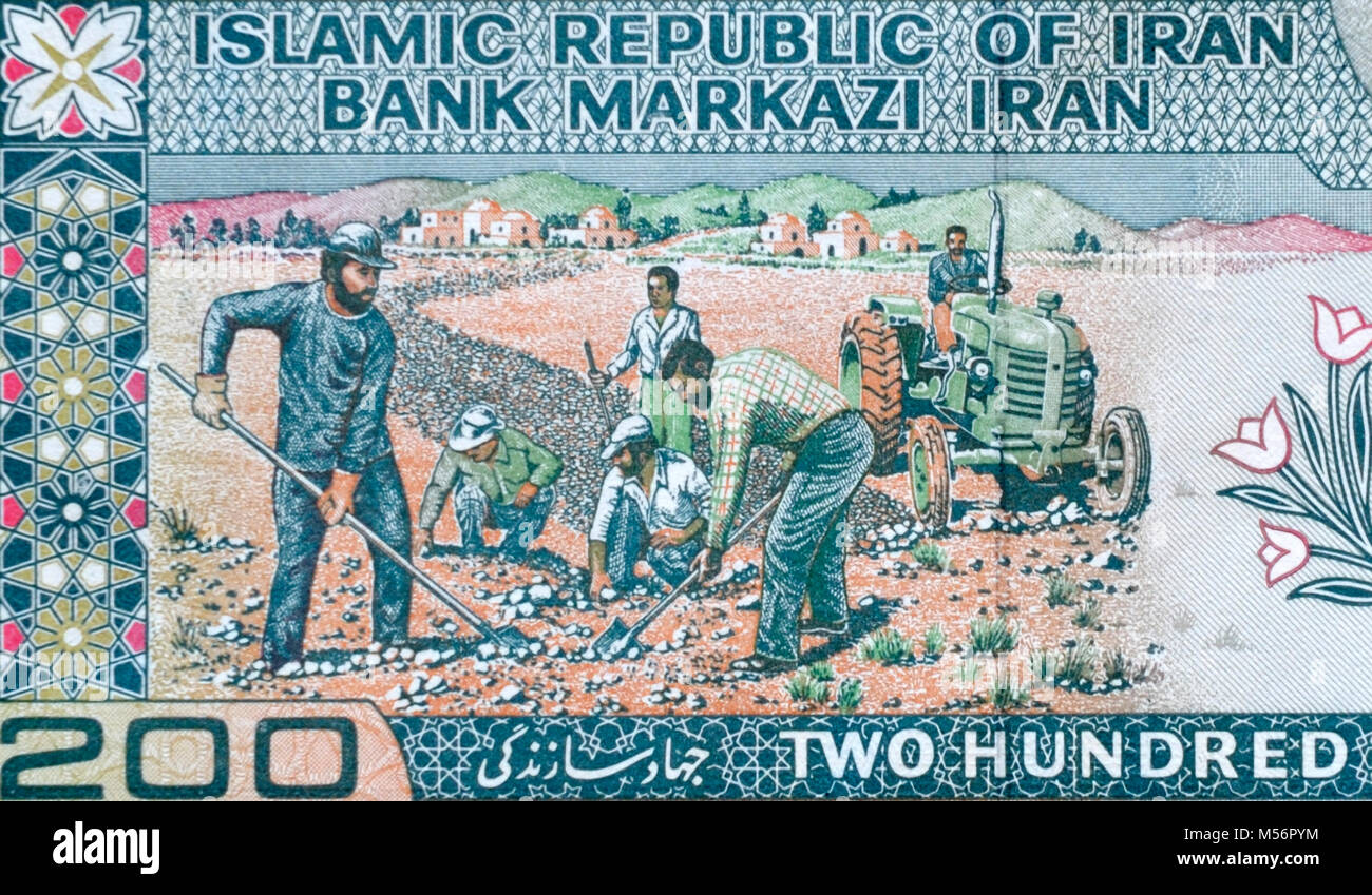 Iran Two Hundred 200 Rial Bank Note Stock Photo - Alamy