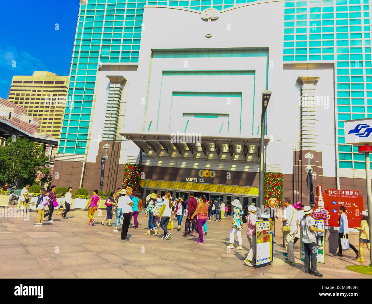 Taipei, Taiwan - November 22, 2015: Taipei 101 tower, view from the front of the tower. Stock Photo