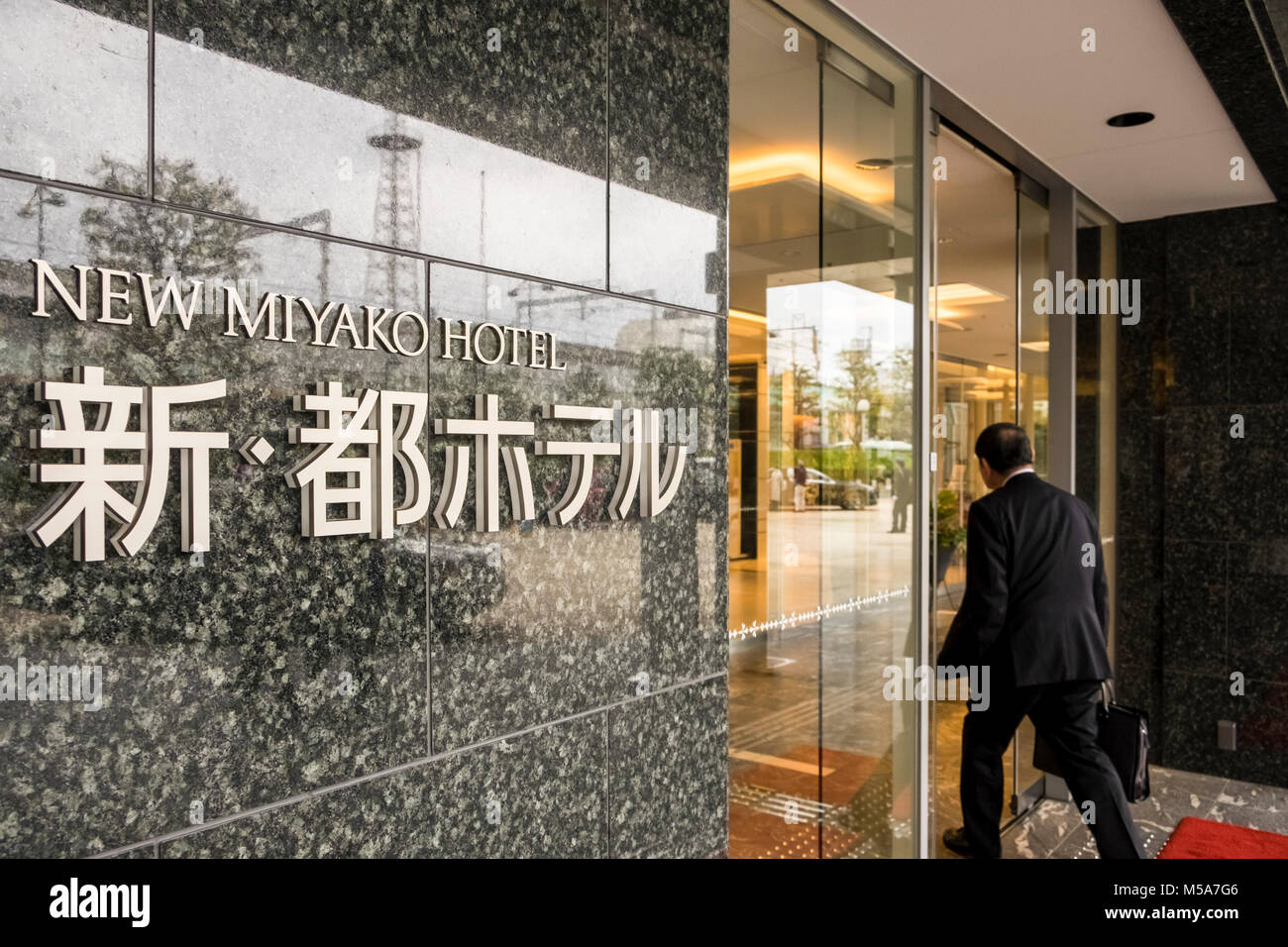 The New Miyako Hotel, Kyoto, Japan Stock Photo