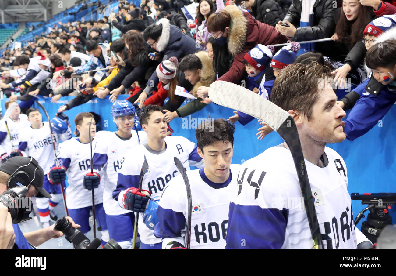21st Feb, 2018. S. Korean fans of Olympic ice hockey team South Korean