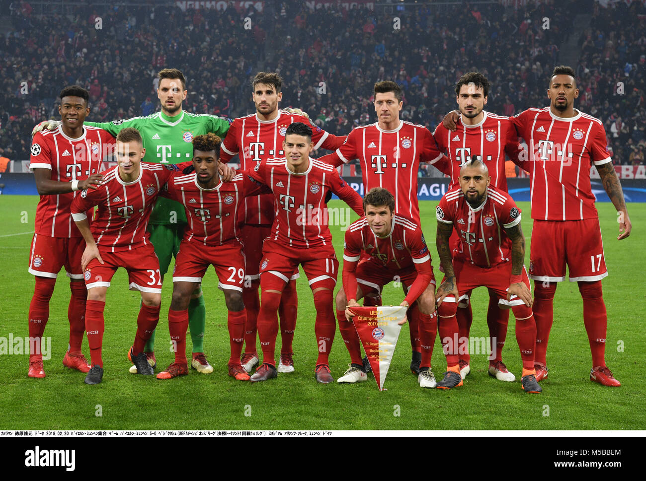 Fc munich line up uefa hi-res stock photography and images - Alamy