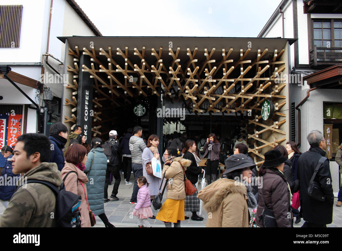 An iconic Starbucks (according to Japanese) at Dazaifu Tenmangu complex. Taken in February 2018. Stock Photo