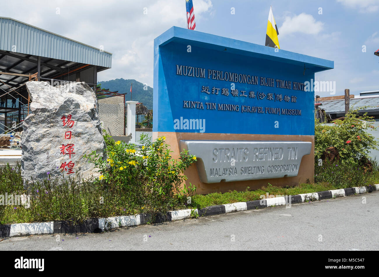 Kinta High Resolution Stock Photography and Images - Alamy