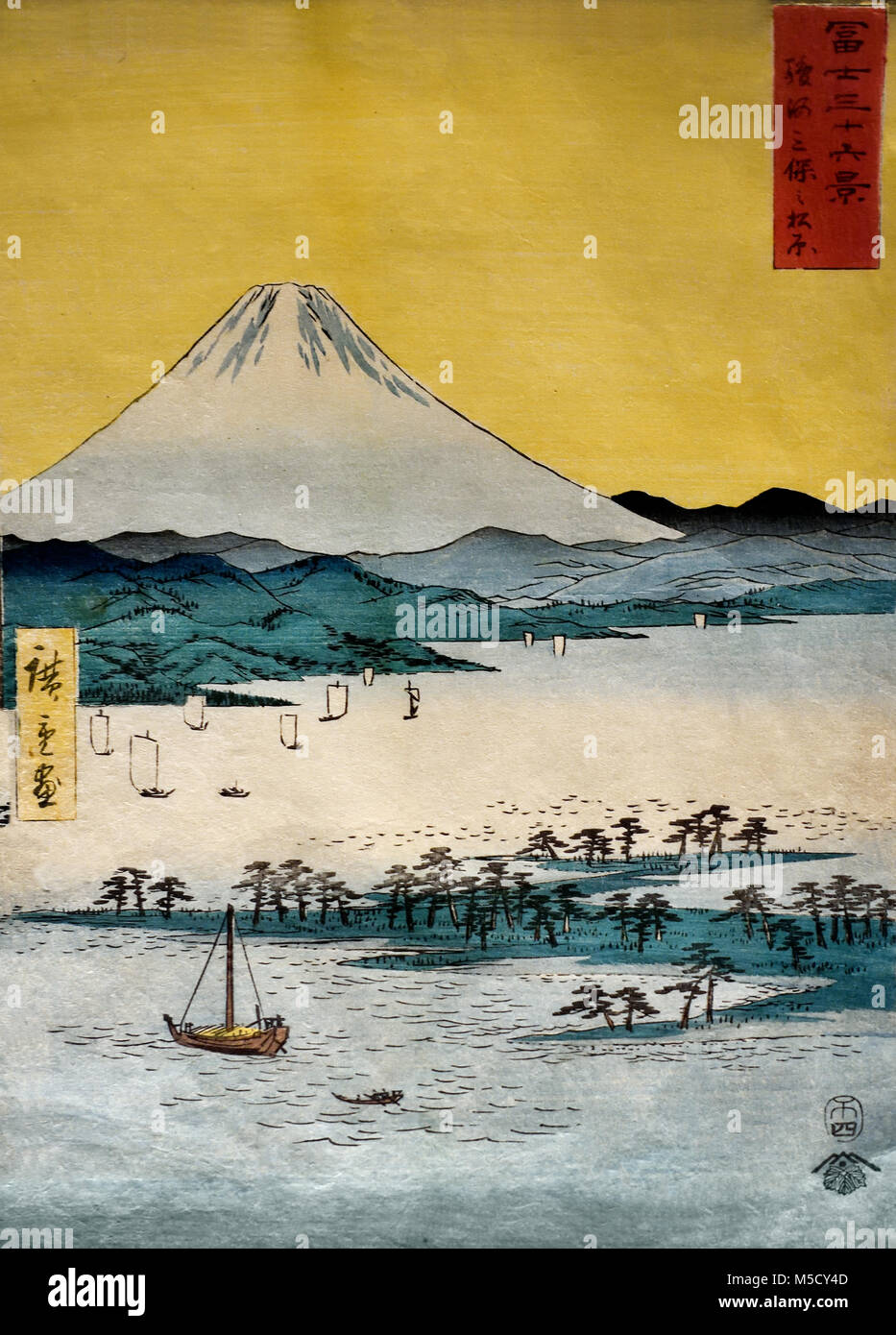Suruga 1858 Utagawa Hiroshige, also Andō Hiroshige ( 1797 –  1858) 19th,century, Japan , Japanese, (Thirty-six views of Mount Fuji (Fuji sanju rokkei) Stock Photo