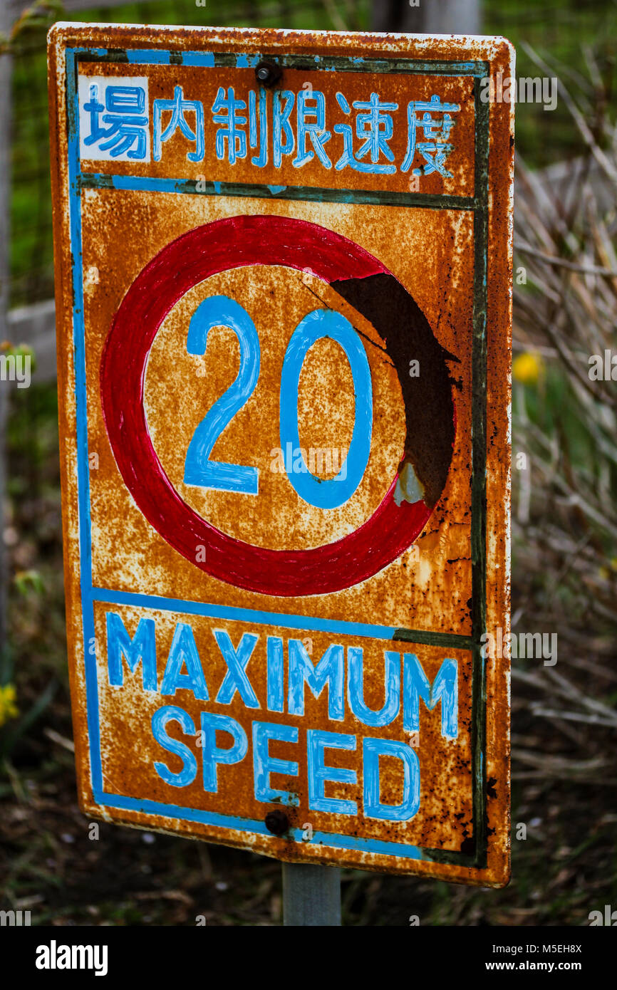Old Japanese Speed Limit Sign Stock Photo - Alamy