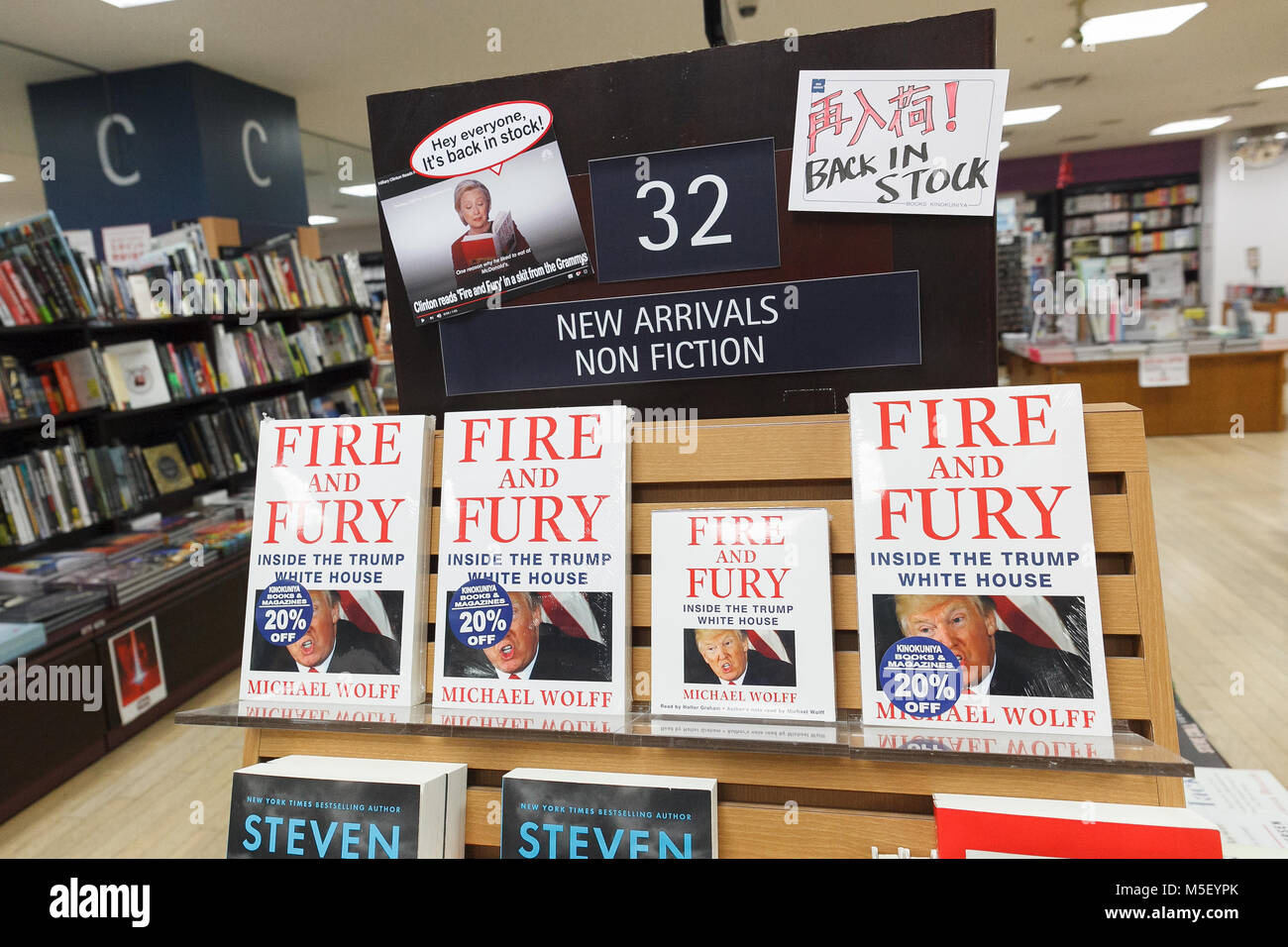 A Controversial Book On Donald Trump And His Administration Fire And Stock Photo Alamy