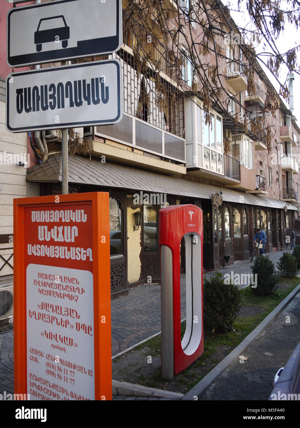 Tesla supercharger station in city center of Yerevan, former soviet republic of Armenia Stock Photo