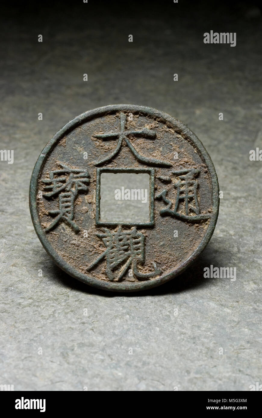 Antique chinese gold coin hi-res stock photography and images - Alamy