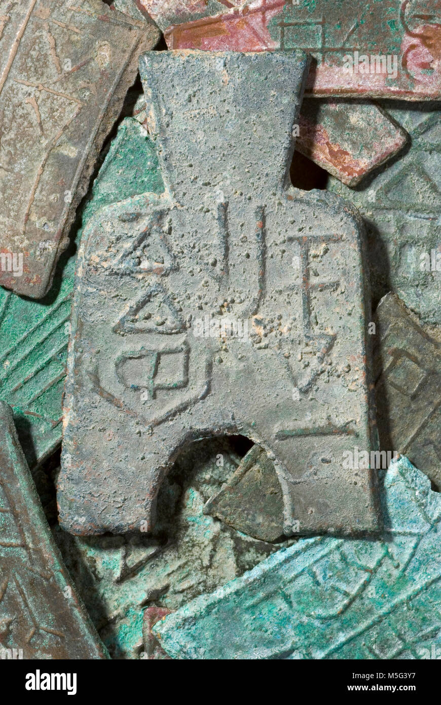 Chinese Spade Coin Stock Photo Alamy