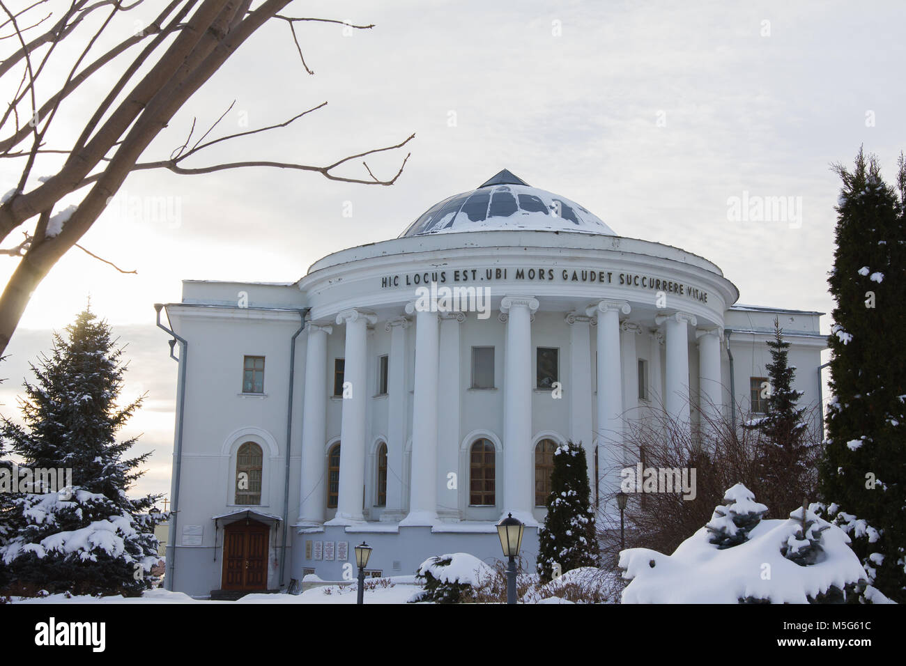 KAZAN, RUSSIA - JANUARY 19, 2017:  Federal University - anatomy theatre - medical-educational institution Stock Photo